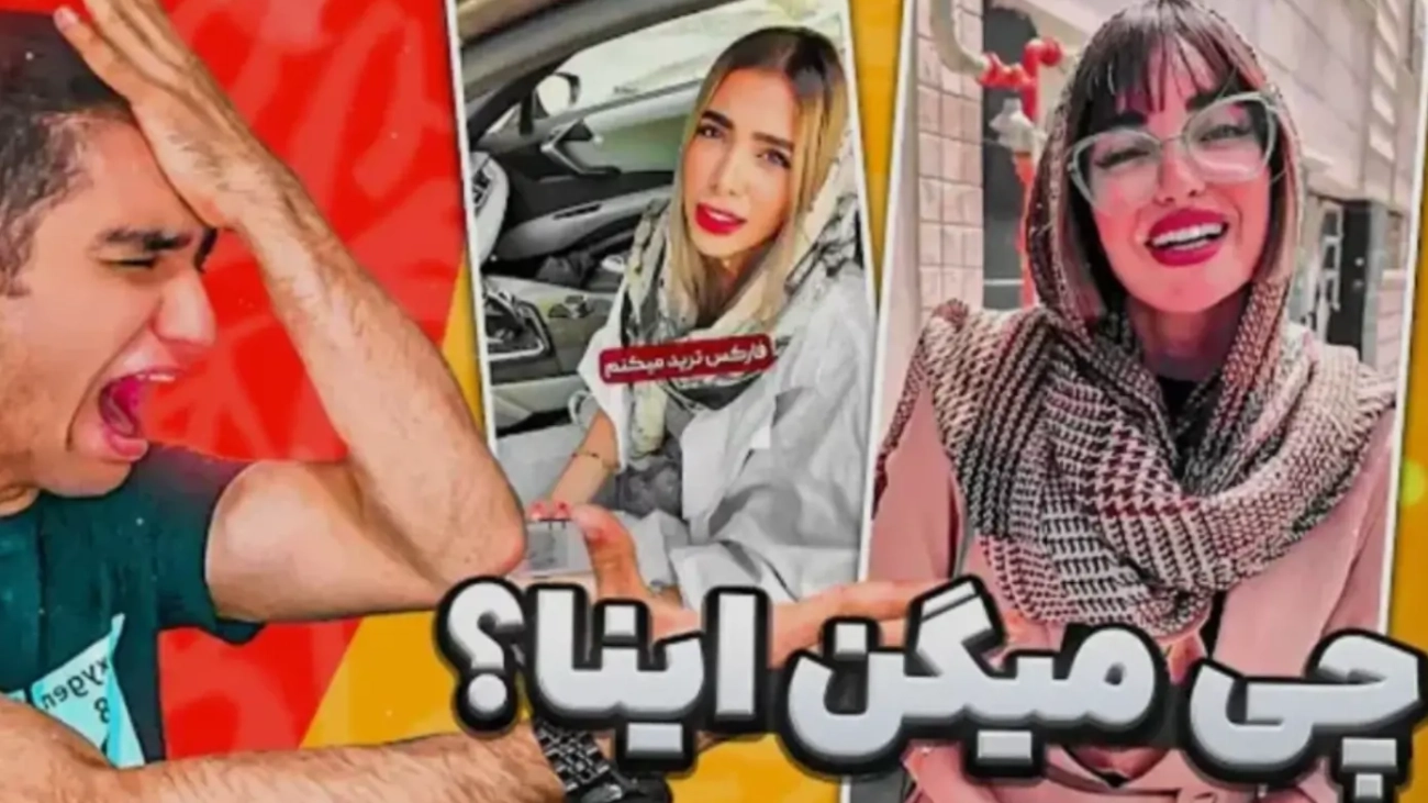 بهترین یوتیوبرهای ایرانی